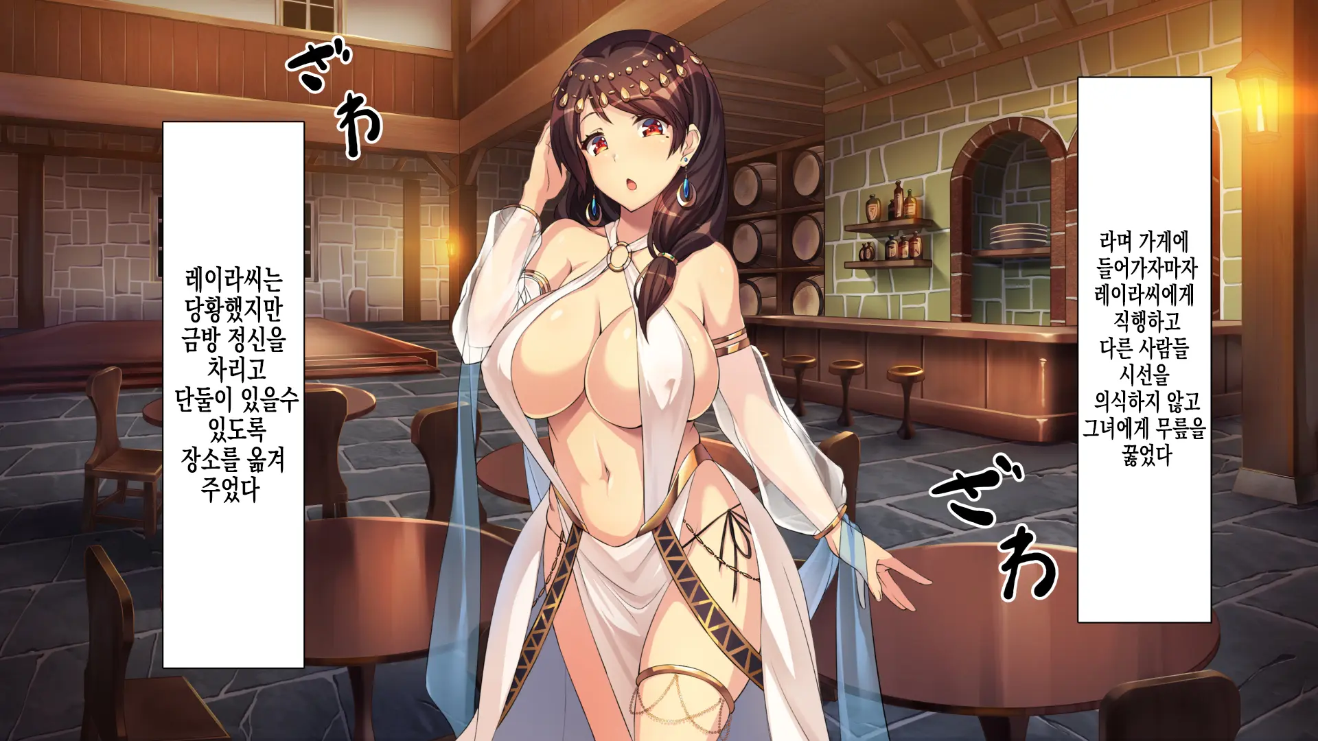 ~Odoriko Shoukan~ Doutei No Ore Ga Odoriko No Onee-San Ni Gachi Koi Shite Shimatta Hanashi (Ge) | 무희창관 동정인 내가 무희 누나를 진심으로 사랑하게 된 이야기